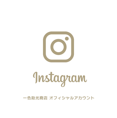 インスタグラム